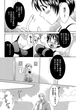 Page 44 of enTRANS Vol. 01
