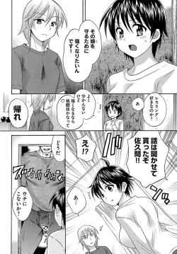 Page 72 of enTRANS Vol. 01