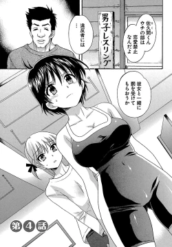 Page 83 of enTRANS Vol. 01