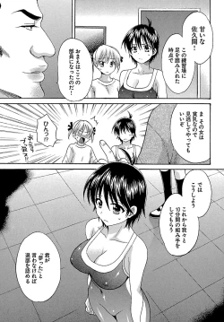 Page 85 of enTRANS Vol. 01