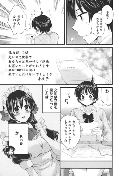 Page 107 of enTRANS Vol. 02