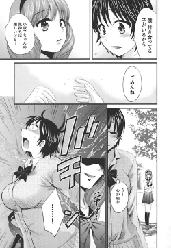 Page 111 of enTRANS Vol. 02