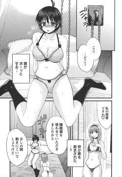 Page 113 of enTRANS Vol. 02