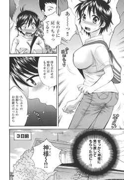 Page 12 of enTRANS Vol. 02