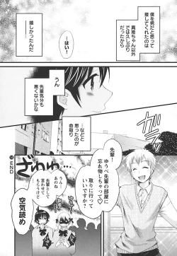 Page 144 of enTRANS Vol. 02