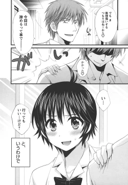 Page 146 of enTRANS Vol. 02