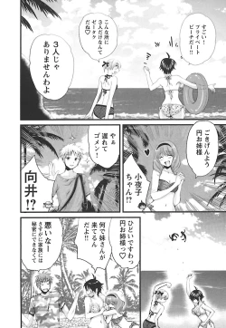 Page 148 of enTRANS Vol. 02