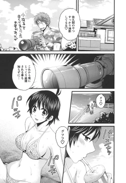 Page 151 of enTRANS Vol. 02