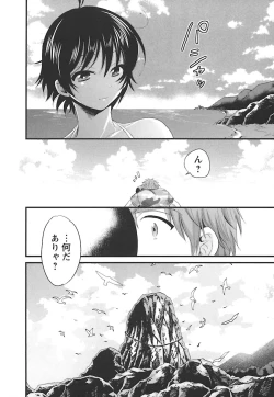 Page 152 of enTRANS Vol. 02