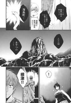 Page 158 of enTRANS Vol. 02