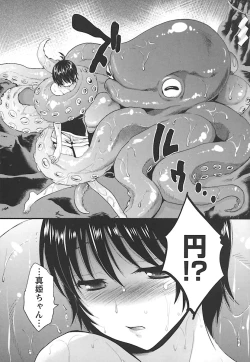 Page 160 of enTRANS Vol. 02