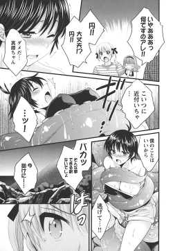 Page 161 of enTRANS Vol. 02