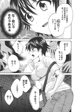 Page 17 of enTRANS Vol. 02