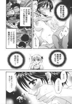 Page 22 of enTRANS Vol. 02