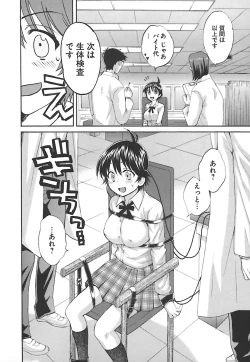 Page 34 of enTRANS Vol. 02