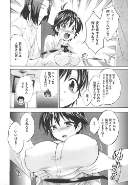 Page 36 of enTRANS Vol. 02