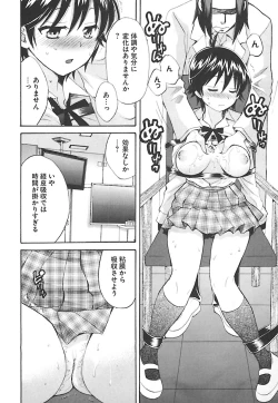 Page 40 of enTRANS Vol. 02