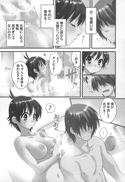 Page 49 of enTRANS Vol. 02