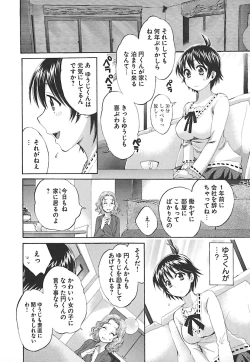 Page 54 of enTRANS Vol. 02