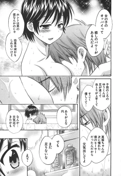 Page 63 of enTRANS Vol. 02