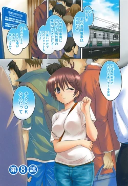 Page 7 of enTRANS Vol. 02