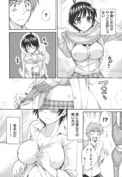 Page 80 of enTRANS Vol. 02