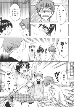 Page 83 of enTRANS Vol. 02