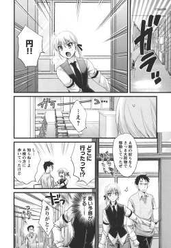 Page 98 of enTRANS Vol. 02