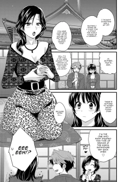 Page 48 of Niizuma Osenaka Nagashimasu Ch. 1-6