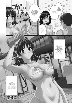 Page 70 of Niizuma Osenaka Nagashimasu Ch. 1-6