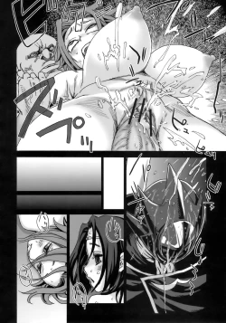 Page 29 of Victim Girls 6 - Heaven Eleven + Omake