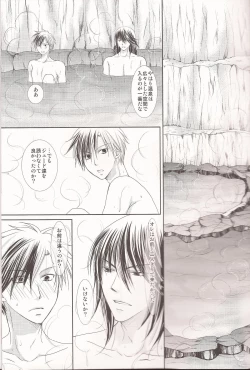 Page 4 of Ou-sama no onedari