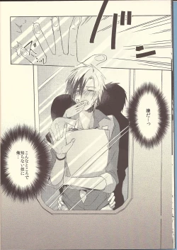 Page 11 of Triglav Underground Railway