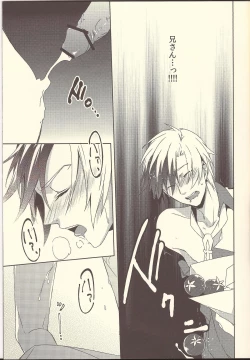 Page 12 of Triglav Underground Railway