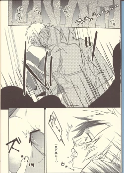 Page 9 of Triglav Underground Railway