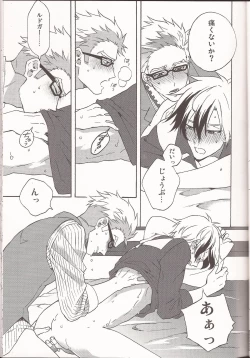 Page 18 of Happy Holiday