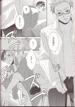 Page 43 of Happy Holiday