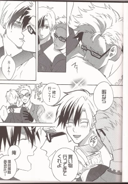 Page 4 of Happy Holiday