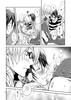 Page 13 of Ashita wa Docchi da! ?