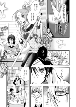 Page 16 of Ashita wa Docchi da! ?