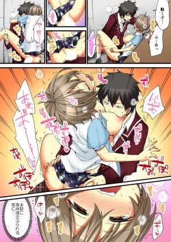 Page 38 of Onna no Karada de iki Sugite Yabai! 4