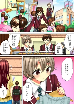 Page 7 of Onna no Karada de iki Sugite Yabai! 5