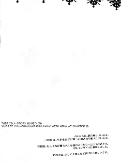 Page 2 of Thirst for blood