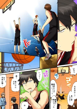 Page 10 of Onna no Karada de iki Sugite Yabai! 6