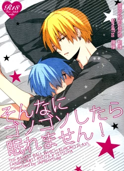 Page 1 of Sonnani Gosogoso Shitara Nemuremasen!