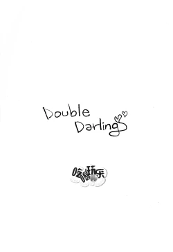 Page 2 of Double Darling