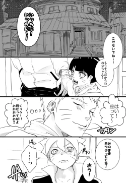 Page 18 of HAPPYBIRTHDAY