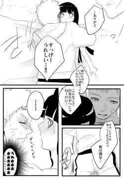 Page 9 of HAPPYBIRTHDAY