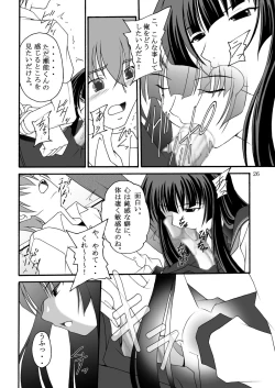 Page 26 of Ore wa Otoko da-