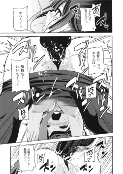 Page 12 of Whale Watching!